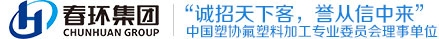 鎮(zhèn)江春環(huán)密封件集團(tuán)有限公司 鎮(zhèn)江春環(huán)密封件集團(tuán)有限公司